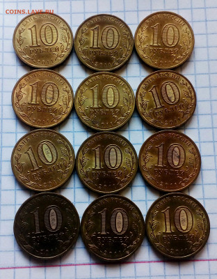 С номнала 5-10-25 руб 113шт Юбилейных монет до 15.03.21 - IMG_20210303_154028_229