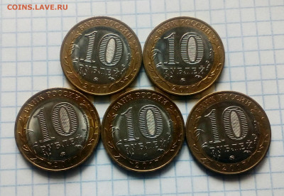 С номнала 5-10-25 руб 113шт Юбилейных монет до 15.03.21 - IMG_20210303_171837_787