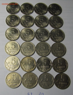 5 копеек 1997-2009гг. СПМД 4 комплекта до 18-03-21 - IMG_4918.JPG