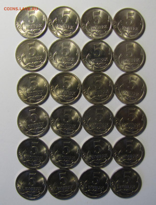 5 копеек 1997-2009гг. СПМД 4 комплекта до 18-03-21 - IMG_4917.JPG