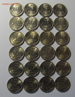 5 копеек 1997-2009гг. СПМД 4 комплекта до 18-03-21 - IMG_4916.JPG