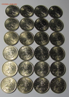 5 копеек 1997-2009гг. СПМД 4 комплекта до 18-03-21 - IMG_4915.JPG