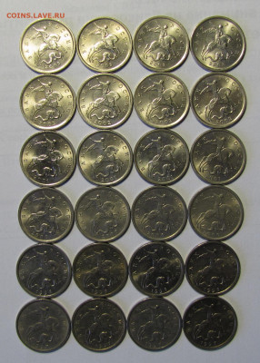 5 копеек 1997-2009гг. СПМД 4 комплекта до 18-03-21 - IMG_4912.JPG