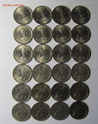5 копеек 1997-2009гг. СПМД 4 комплекта до 18-03-21 - IMG_4909.JPG