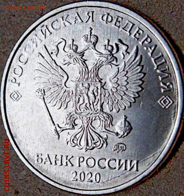 2 руб.2020г.ММД- расколы или выкрошения? - 1111111111111111111