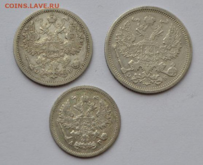 10 коп 1905, 15 коп 1907, 20 коп 1906 до 20.03.2021 года - 002