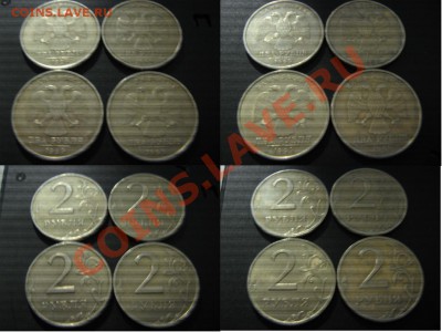 2 руб 1999СПМД(10 штук)+2 руб 1999 ММД(бонусом)  до 13.10 - 1