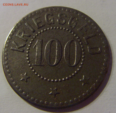 Нотгельд 100 пф 1917 Бреслау №1 20.03.21 22:00 М - CIMG2016.JPG