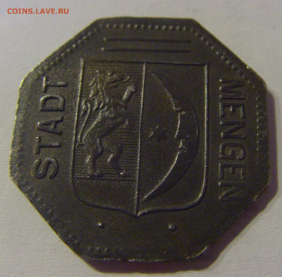 Нотгельд 50 пф 1918 Менген (железо) №2 20.03.21 22:00 М - CIMG2030.JPG