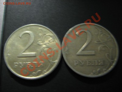 2 руб 1999СПМД(10 штук)+2 руб 1999 ММД(бонусом)  до 13.10 - 2