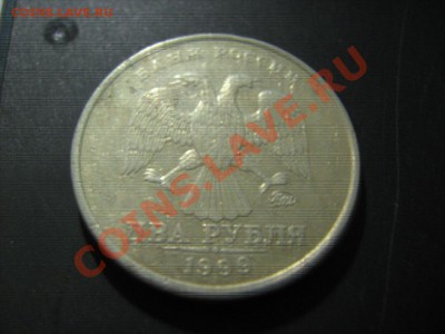 2 руб 1999СПМД(10 штук)+2 руб 1999 ММД(бонусом)  до 13.10 - 4