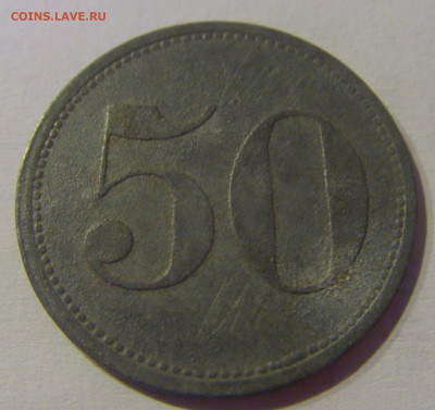 Нотгельд 50 пф 1917 Эггендельден №1 20.03.21 22:00 М - CIMG2059.JPG