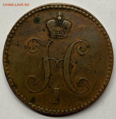 3 копейки, 1842 год. ЕМ - BA051033-B09B-4684-85E8-BEAF2A32DAD8