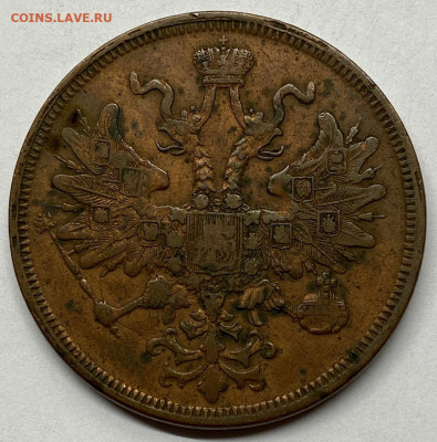 5 копеек, 1866 год. ЕМ - 3EA8B511-8D31-412A-881D-A70F4FE0CBA2