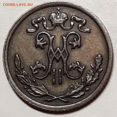 2 копейки 1898 С.П.Б До 16.03.2021 22:00 - 20210314_192900