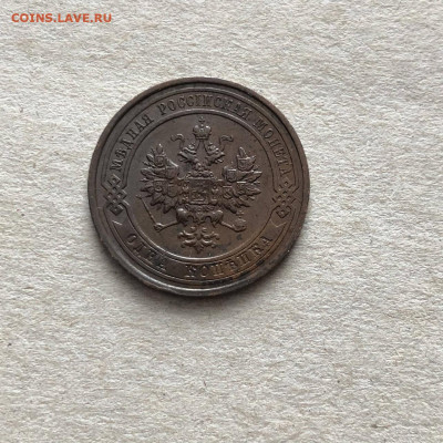 1 коп 1913 с.п.б, до 19.03. - SoNcCcb9zXM