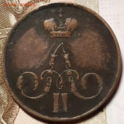 Копейка 1857 Хорошая До 16.03.2021 22:00 - 20210314_193442