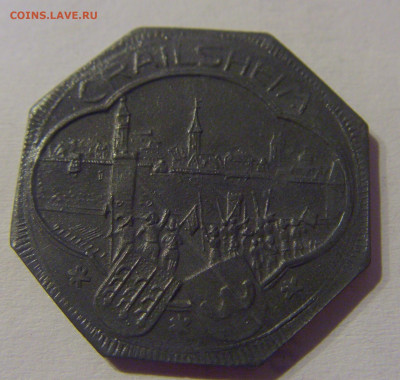 Нотгельд 50 пф 1920 Крайсхальм №1 20.03.21 22:00 М - CIMG2094.JPG