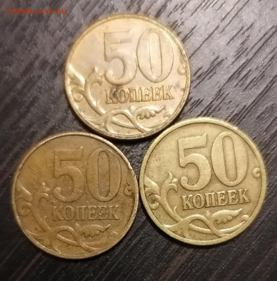 Лот редких и нечастых монет, пополняемый до 14 в 22.30 - IMG_20210314_194216