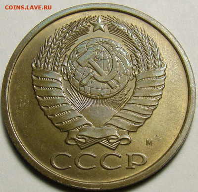 5 копеек 1990 М до 03.04.21 в 22.10 мск - DSC02938