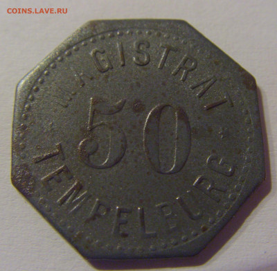 Нотгельд 50 пф Темпелбург №1 20.03.21 22:00 М - CIMG2128.JPG