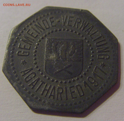 Нотгельд 20 пф 1917 Агатарид №1 20.03.21 22:00 М - CIMG2146.JPG
