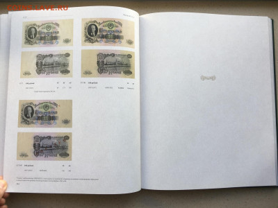 1 рубль 1947 ОБРАЗЕЦ  UNC - IMG_9635.JPG