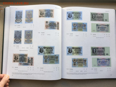 1 рубль 1947 ОБРАЗЕЦ  UNC - IMG_9634.JPG