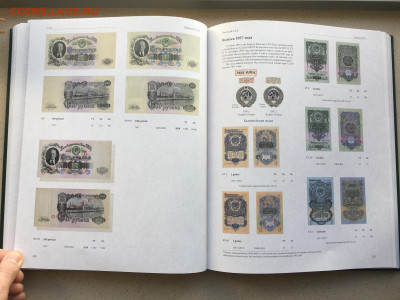 1 рубль 1947 ОБРАЗЕЦ  UNC - IMG_9633.JPG