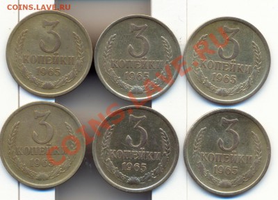 1965год реверс - реверс 65г