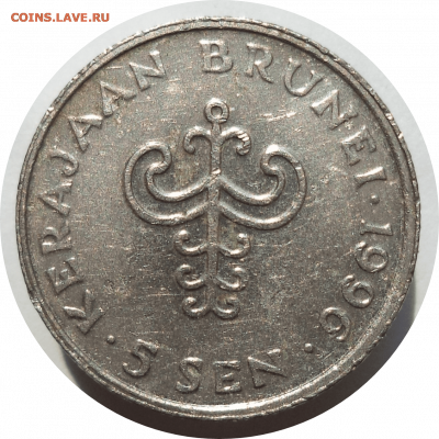 5 сен 1996 г. БРУНЕЙ до 15.03.21 в 22:00 МСК - Rounded_20201120_161926