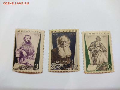 Л.Н. Толстой, 1935г., до 16.03.2021г. - IMG_20210310_200528_thumb