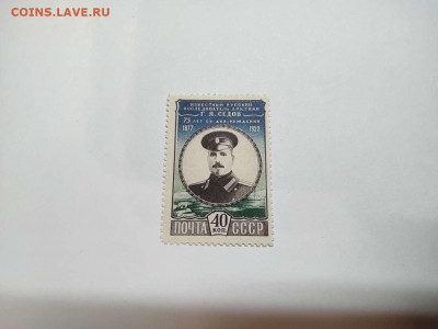 Г.Я. Седов, 1952г., до 16.03.2021г. - IMG_20210310_201540_thumb