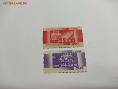 Памяти 26 Бакинских комис., 1933г., до 16.03.2021г. - IMG_20210310_203140_thumb