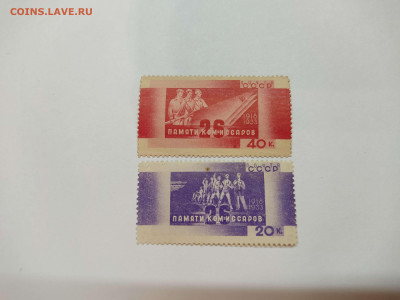 Памяти 26 Бакинских комис., 1933г., до 16.03.2021г. - IMG_20210310_202905_thumb