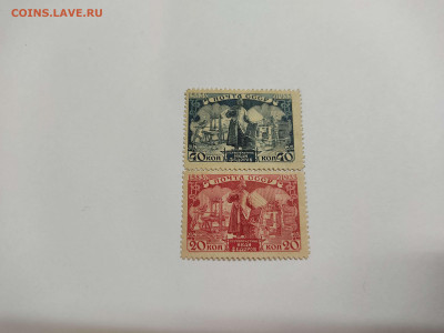 И. Федоров, 1933г., 20 и 40 коп., до 16.03.2021г. - IMG_20210310_203520_thumb