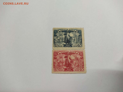 И. Федоров, 1933г., 20 и 40 коп., до 16.03.2021г. - IMG_20210310_203449_thumb