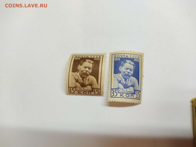 М. Горький, 1932г., 15 и 35 коп., до 16.03.2021г. - IMG_20210310_203733_thumb