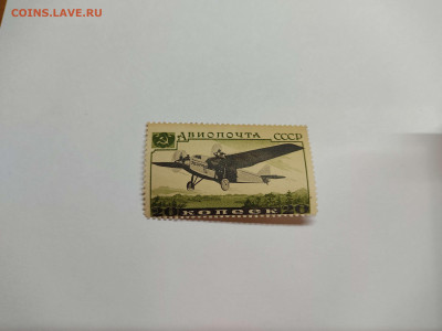 Авиопочта 20 копеек, 1937г., до 16.03.2021г. - IMG_20210310_204526_thumb