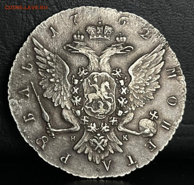 Рубль 1762 года СПБ-НК. - 2