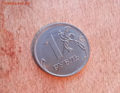 1 рубль 2019 года - IMG_20210314_212442