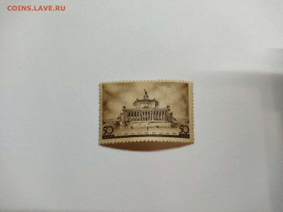Архитектура Москвы 50 копеек, 1937г., до 16.03.2021г. - IMG_20210310_205206_thumb