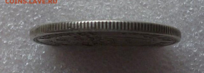 Колумбия 50 сентаво 1922 год. - 003.JPG