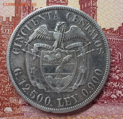 Колумбия 50 сентаво 1922 год. - 002.JPG