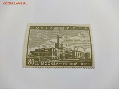 Реконструкция Москвы 80 копеек, 1939г., до 16.03.2021г. - IMG_20210310_205956_thumb