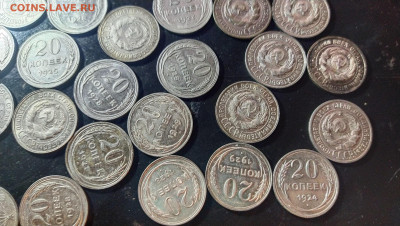 20 копеек 1927, 28, 29 с остатками шт. блеска - IMG_20210314_185106