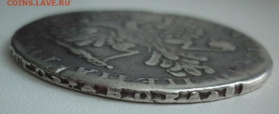 Рубль 1726 - P1250994.JPG