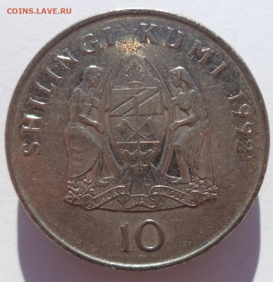 10 шиллингов 1992 г. ТАНЗАНИЯ до 15.03.21 в 22:00 МСК - IMG_20210217_212435