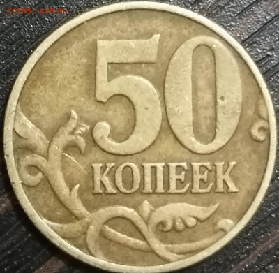 Лот редких и нечастых монет, пополняемый до 14 в 22.30 - IMG_20210314_231003