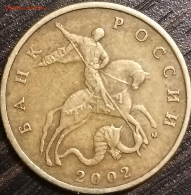 Лот редких и нечастых монет, пополняемый до 14 в 22.30 - IMG_20210314_230944